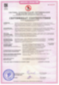 sertificate